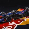 Carro da Red Bull Racing na Fórmula 1 2026 - Divulgação/RBR