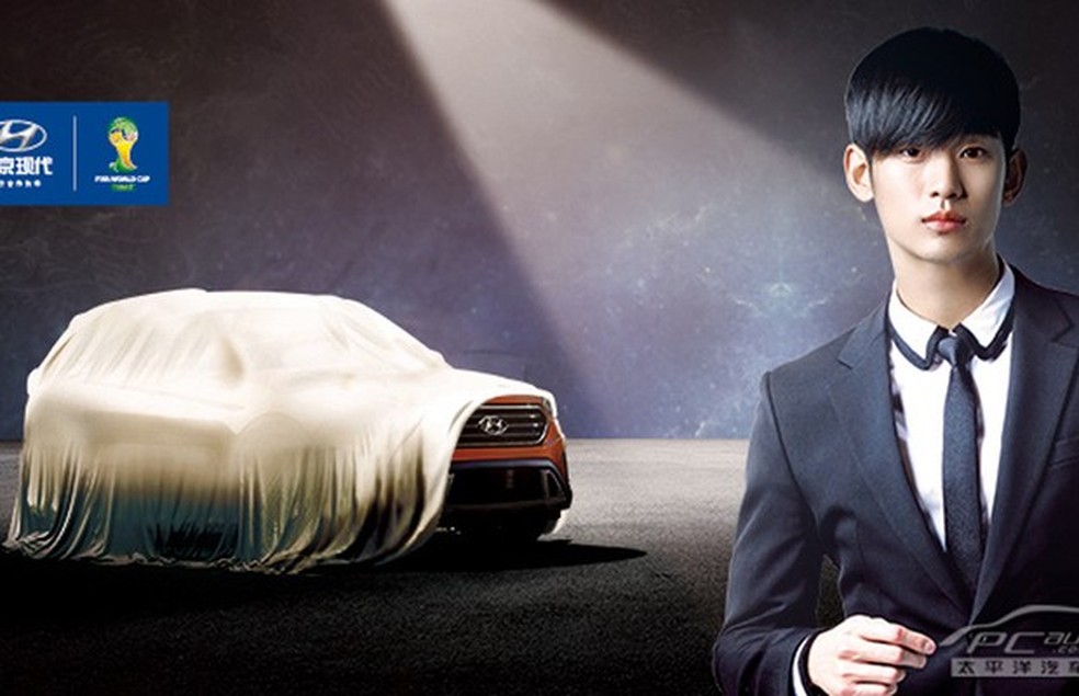 Teaser Hyundai Ix25 (Foto: Divulgação) — Foto: Auto Esporte