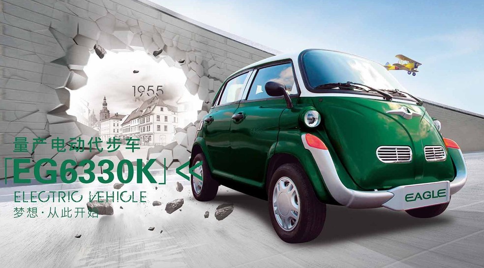 Suzhou Eagle EG6330K — Foto: Divulgação