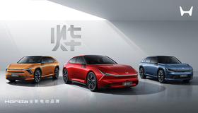 Honda lança Ye, marca de carros elétricos exclusiva para o mercado chinês