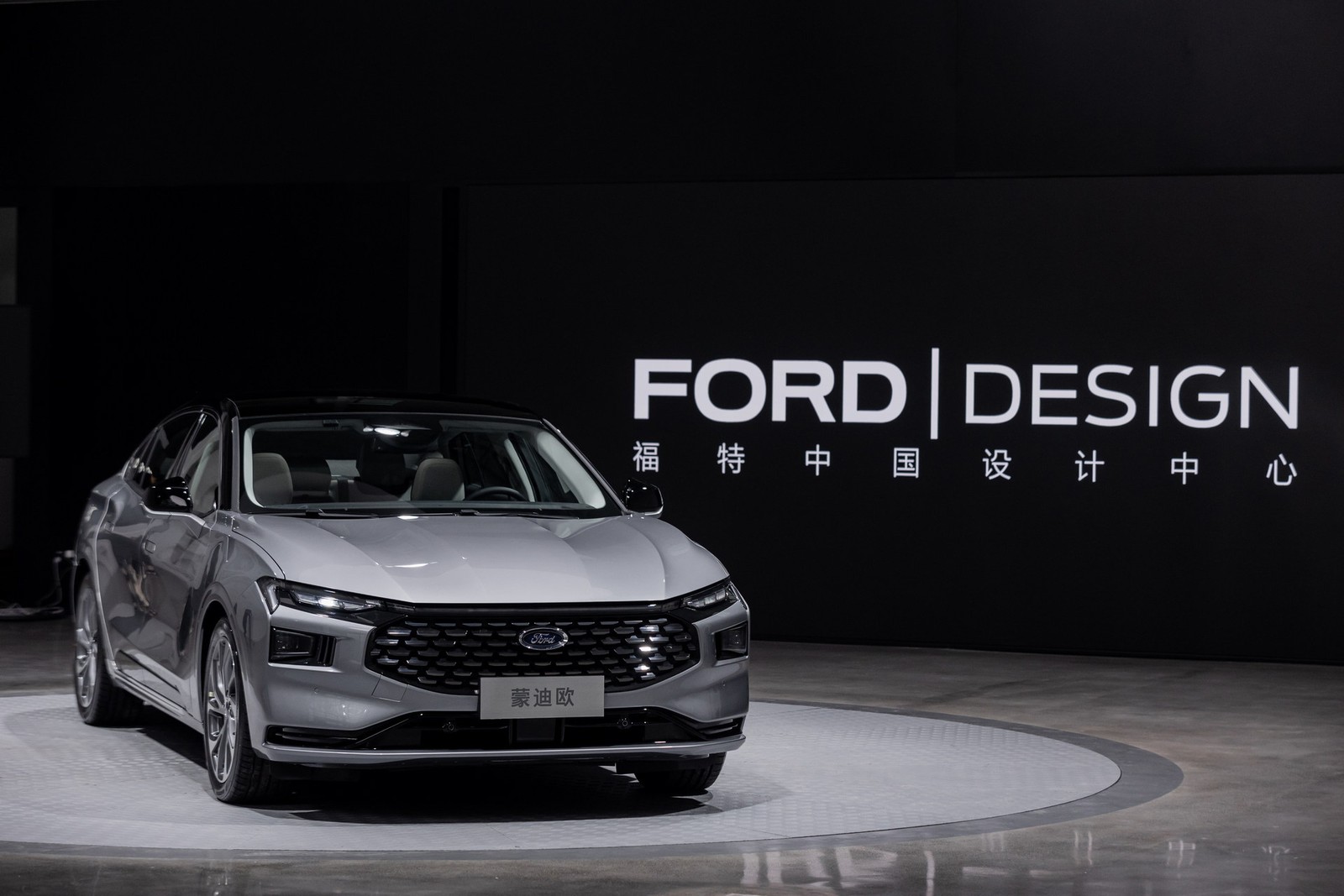 Ford Mondeo — Foto: Divulgação