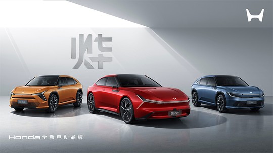 Honda lança Ye, nova marca de carros elétricos contra a BYD