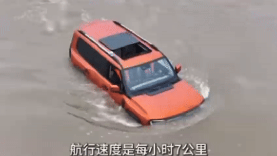 SUV da 'Land Rover chinesa' é o 1º carro a atravessar maior rio do país SUV da 'Land Rover chinesa' é o 1º carro a atravessar maior rio do país